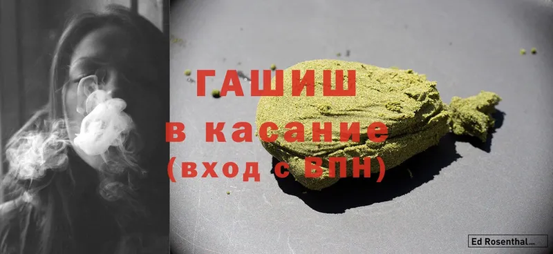 KRAKEN ссылка  Лагань  ГАШИШ Cannabis 