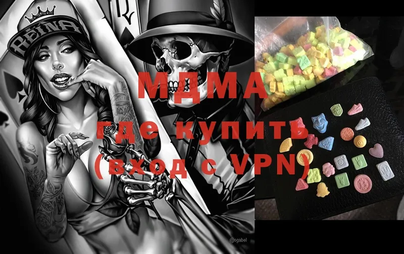 MDMA кристаллы  OMG ссылки  Лагань 